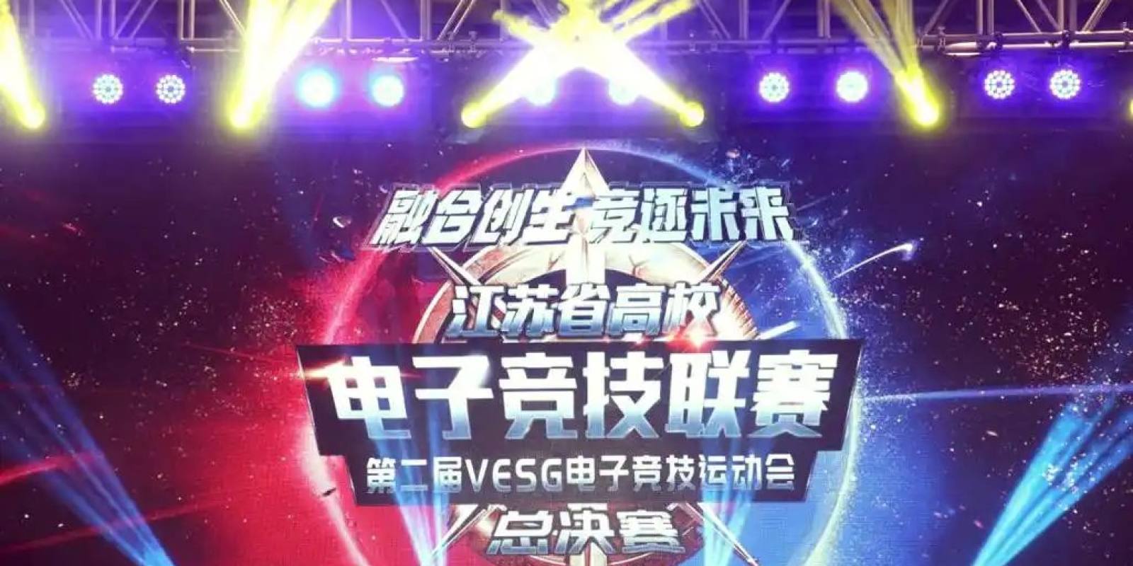 雷火电竞官网 亚洲电竞赛事 雷火电竞官网 亚洲电竞先驱内容平台