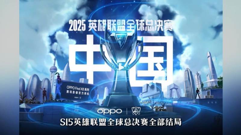 雷火·竞技(中国) - 亚洲电竞先驱 赛区与全球总决赛名额