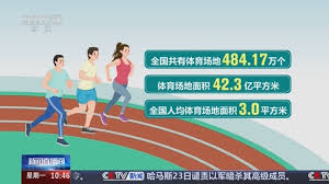 2026世界杯官网 场地器材对足球的意义即胜体育官网