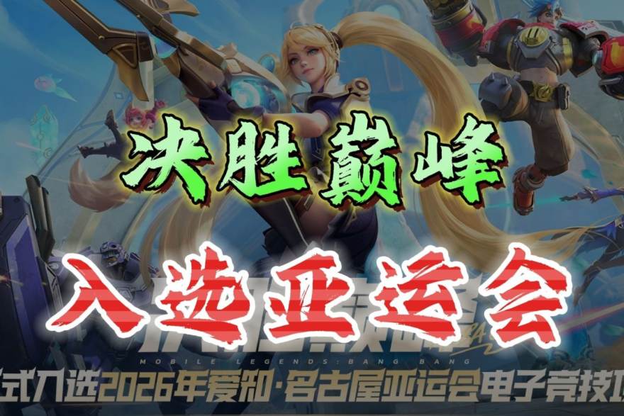 从球迷到数据校对员：球帝直播赛事数据栏目的幕后日常